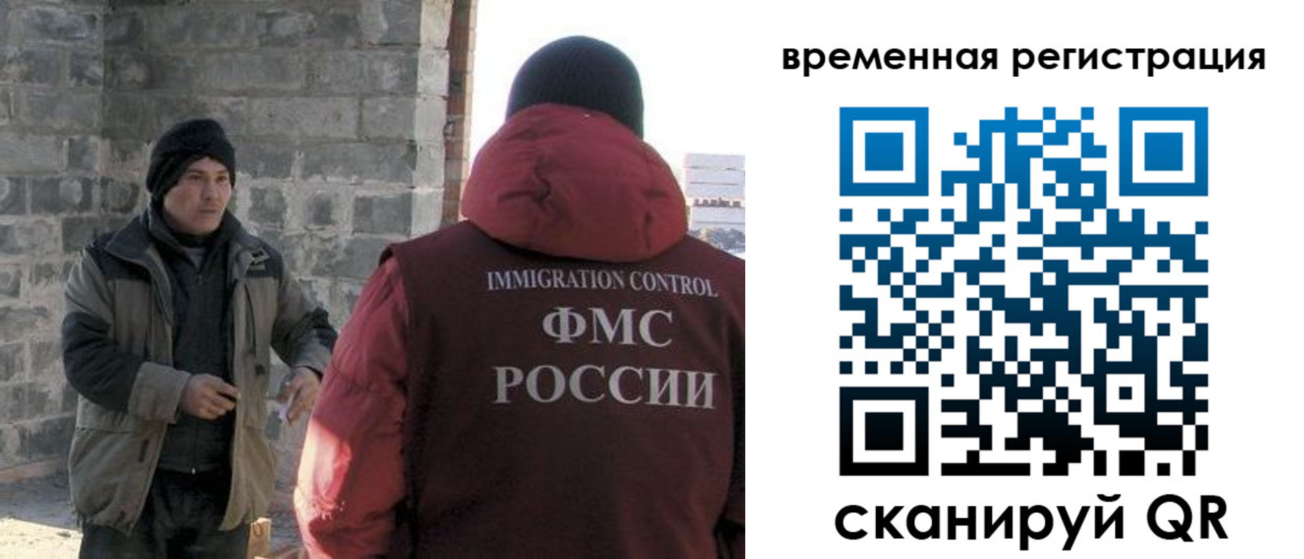 прописка регистрация в Новочебоксарске